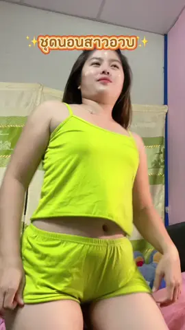 สนับสนุนให้สาวอวบตำชุดนี้ ปัง ปั๊วมากกกกก #ชุดนอนสาวอวบ  