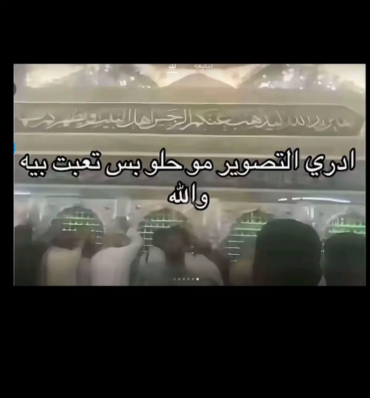 . .  .  .  .  .  .  .  .  #اصاطير_الجن_الاخطر_حول_العالم  #مجرد________ذووووووق🎶🎵💞  #كربلاء_المقدسه  #الامام_علي_بن_أبي_طالب_؏💙🔥  #اكسبلور 