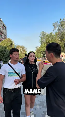 Кому?