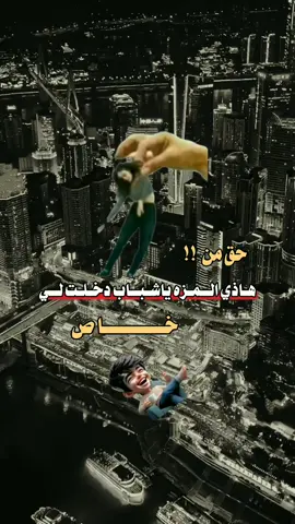 تصميم فيديو🎬🎬عبارات فخمه وقويه🖤😏مشاهيرتيك توك ‏『الــبــ ⃟ ᬼـرنـᬼ👑⑅⃝ـس𓄂ᬼ』#لديكم _لا_خوف# عليكم #معاكم# بالترند#