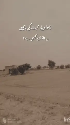 mom#urdushayari #trending #viralvideo #foryoupage #foryou 