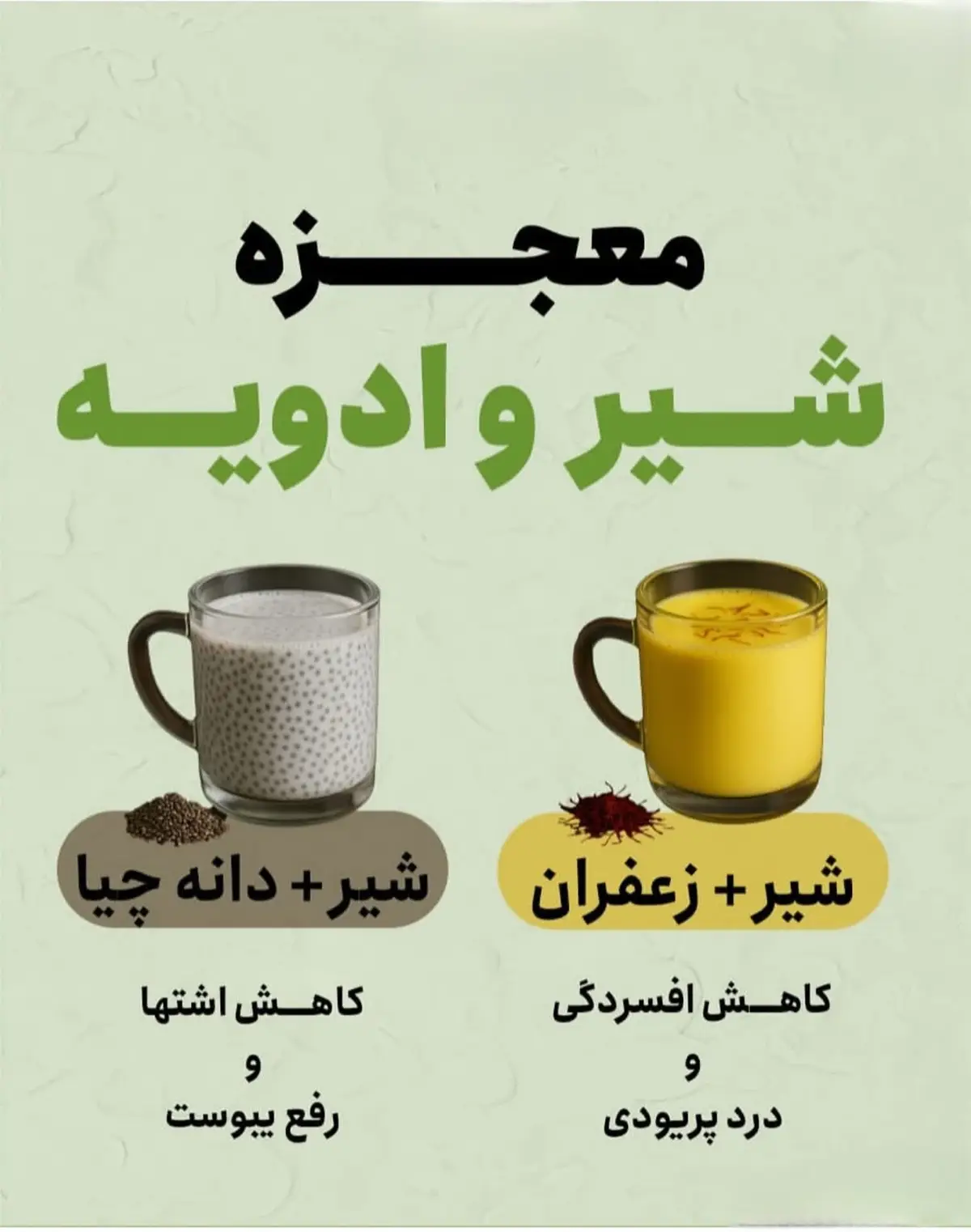 بهترین زمان قبل از خواب یا صبح ناشتا  امتحان کن تاثیراتش را در یکی دو هفته می بینی  #دارچین #شیر_دارچین #لاغری_سریع #چربیسوزی #سبک_زندگی_سالم