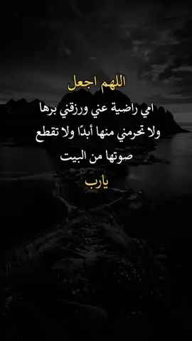 #اكسبلورexplore #عبارات 