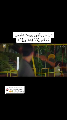 Replying to @الله أكبر #foryou 