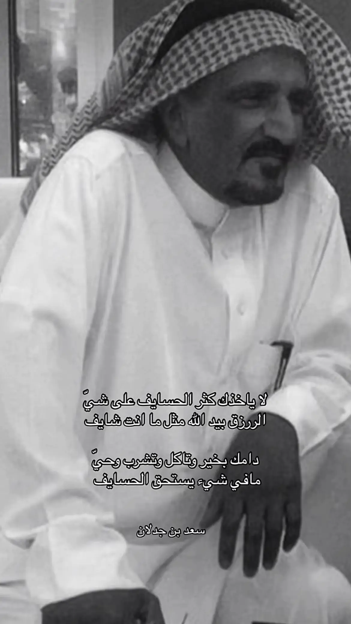 #سعدبن_جدلان #اكسبلورexplore 