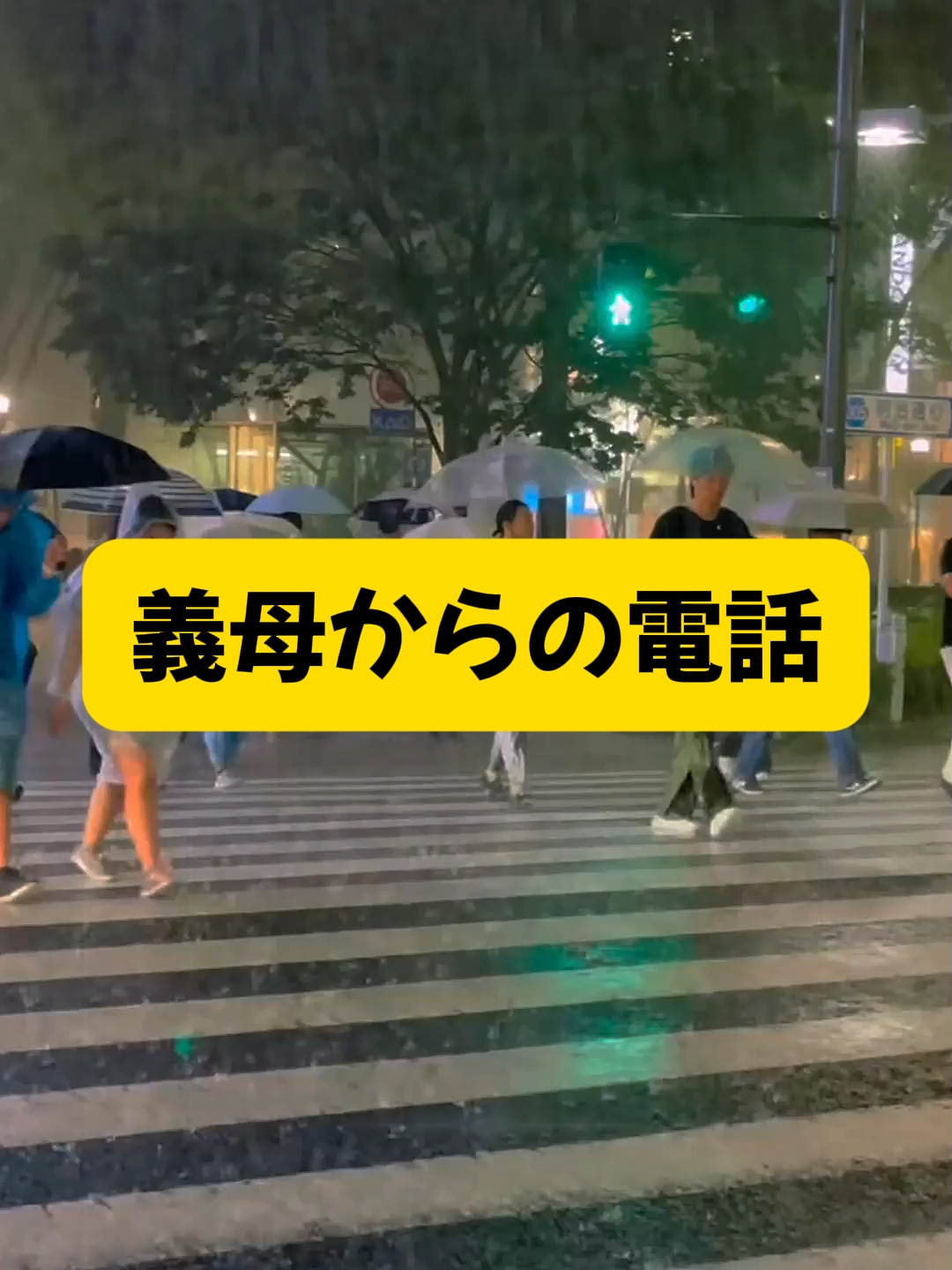 .....#shorts #人生