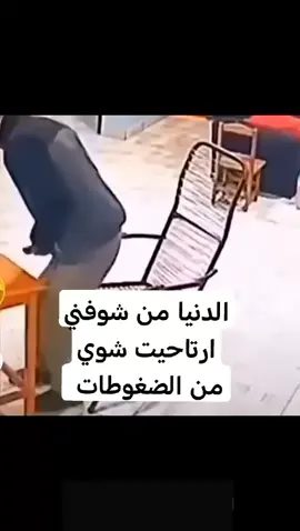 مالي_خلق_احط_هاشتاقات😁😔