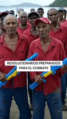 Revolucionarios preparados para el combate #comedia #meme #humor #venezuela #psuv 