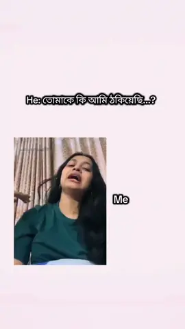 Amak kew thokai ni amak amr bissas thokiyese😅💔 #foryou #foryoypage #unfrezzmyaccount #viwesproblem #copylink🦋🖇️ @Foryouhouse @tiktokOfficial 