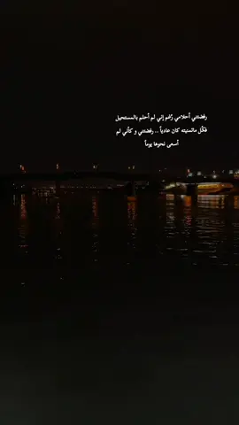 وراها تعيش لكن گلبك يموت #fypシ゚  #fypシ゚viral  #دجلة 