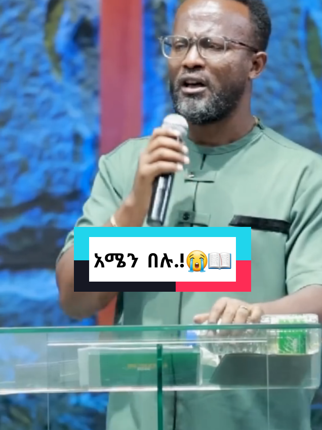 Part 1131  #creatorsearchinsight #feypシ #amen🙏 #እስከመጨረሻው_እዩት # @𝘽iruk 🎤🖤💫✍ @𝘽iruk 🎤🖤💫✍ @𝘽iruk 🎤🖤💫✍ #marsiltvwoldwide 