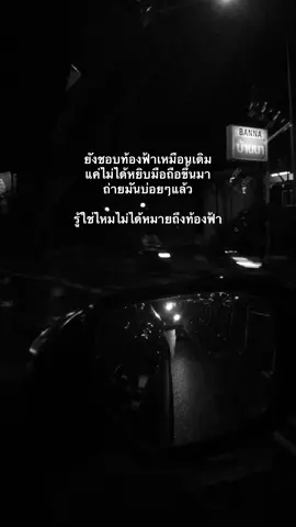 .... #ไม่มีคนดูก็จะลง #คิดถึง #ฟีดดดシ #ฟีดเถอะขอร้อง 