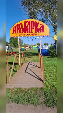 #праздникмедовыйспас🍯 #2025 