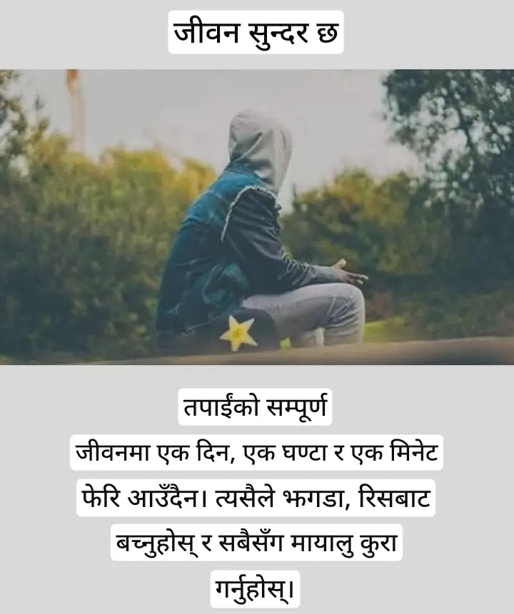 #deepthoughts #positivevibes #inspiration #motivation 