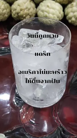 #เทรนฮิตติดกระแส  #ทําอาหารกินเอง 