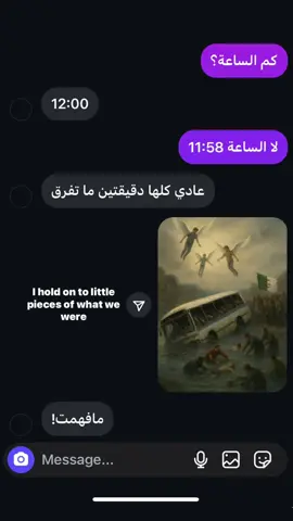 ربي يرحمهم 💔. #حادث_الحراش#وفاة #الجزائر #fyp #foryou 