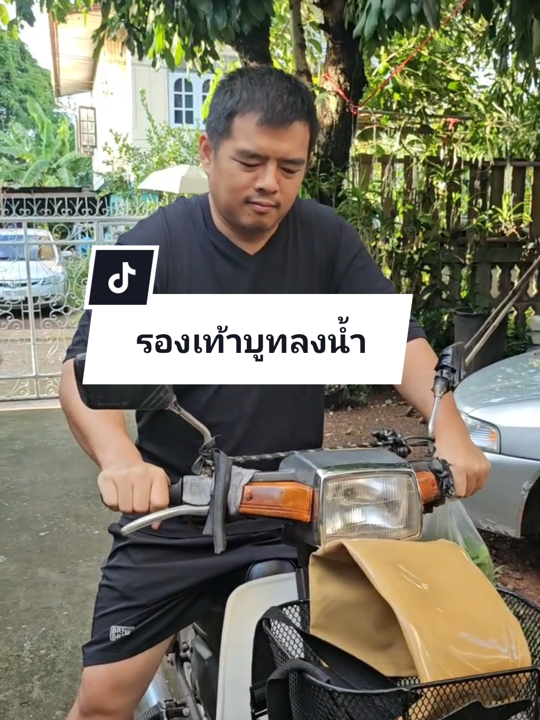 #บูทกันหอย #รองเท้าบูทแฟชั่น #บูทยาวกันน้ำ #รองเท้าบูทยาว #รองเท้าบูทยาง 
