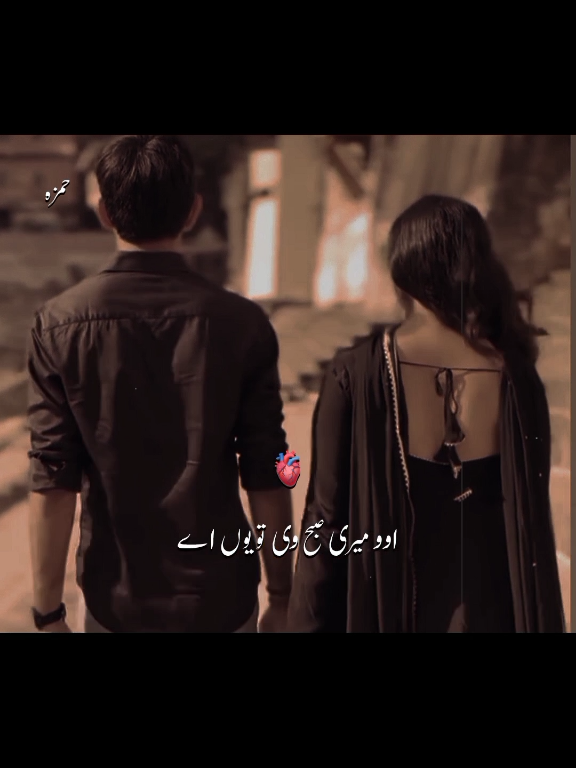 ~𝑴𝑬𝑹𝑰 𝑺𝑼𝑩𝑯𝑨 𝑽 𝑻𝑼𝒀𝑼 𝑨𝑨🤌🏻🫀🫶🏻•   ° ° ° #foryoupage #1Mviews #fyp #100k #fyp @TikTok @TiktokPakistanOfficial 