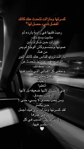 ومن يحب بصدق،لا يُسيء حتى حين يُكسَر😔💔💔#fyp #اكسبلورexplore #fypシ #مالي_خلق_احط_هاشتاقات #trending 