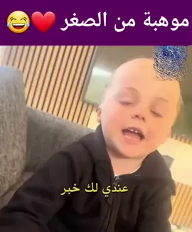❤️❤️😂😂