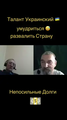 #україна🇺🇦 #сша🇺🇸 #англия🇬🇧 #РОССИЯ🇷🇺 
