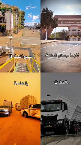 #CapCut #بنغازي_ليبيا🇱🇾 #foryou #اكسبلورexplore #WheneverWherever 