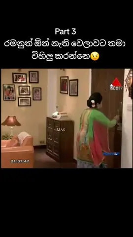 ME ADARAYAI SINHALAA EPISODE 177 PART 3 #ishra #meadarayaisinhala #meadarayaimula #yehhaimohabbatein 