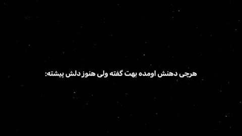 برو نمیخوامت دیگه😉💘 .  .  .  .  .  #enhypen  #heeseung  #foryou  #viral 