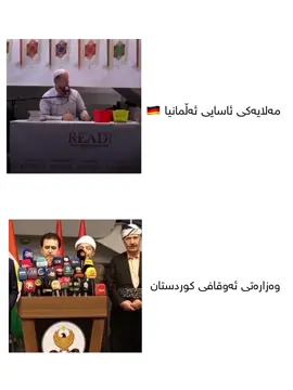 حەماسەتی موجاهید 🔥 :  #fyp #foryou #viral #kurd #slemani 