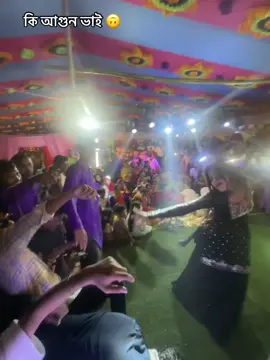 আস্ত আস্ত 🫵🍷🤭#viraltiktok #viral?tiktok🥰 #viral?tiktok🥰 #trend #✨🦋🌚 