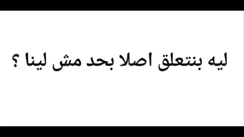 #تيكتوك_عرب #الشعب_الصيني_ماله_حل😂😂 #نفسيات #حزن #وجع 