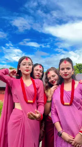 La teej layo hami laii❤️‍🩹🥰 @@sarmila  hari @bipanabhandari401 @Kamala Nepal💜 