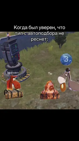 #пабг #пабгмобайл #рекомендации 