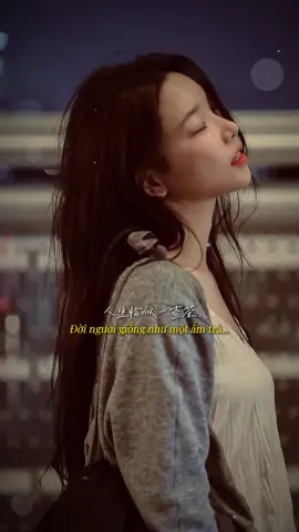 人生恰似一壺茶。 #CapCut #viral #tiktok #xh #lyrics 
