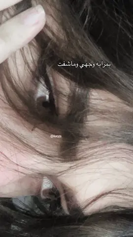 #بمرايه_وجهي_وماشفت_وعيونچ_احله_مرايه #اصيل_هميم🎙️ #سجاد_رشك #صعدو10k #ترندات_تيك_توك 