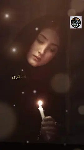 دمعة المشتاگ تچوي بيهه ذكرى من تمر الذكريات يضيگ صدره  #انما_اشكو_بثي_وحزني_الى_الله  #اللهم_ارحم_موتانا_وموتى_جميع_المسلمين  #فقيدي  #حزن  #احزان 