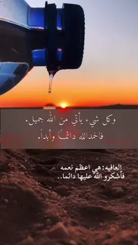 #خواطر 