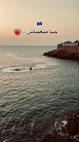 #fypシ゚ #🇩🇿🇲🇦🇹🇳 #viralvideos #explore #aboniii❤🥰wjador❤🥰😍 
