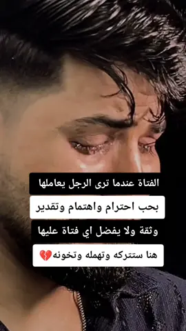 #لايك_متابعة_واكسبلور 