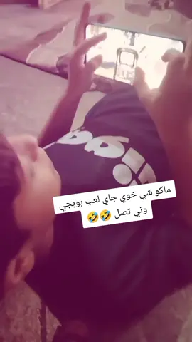🤣🤣