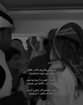 #اكسبلور #بند_بن_فهاد_بن_جخدب #مالي_خلق_احط_هاشتاقات #ابو_فهاد #fyp 