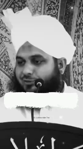 Bailkul 💯🤌🏻✨#Ajmalrazaqadrisahibdostibiyyan #flypシ #growaccount #millionviews #millionviews 