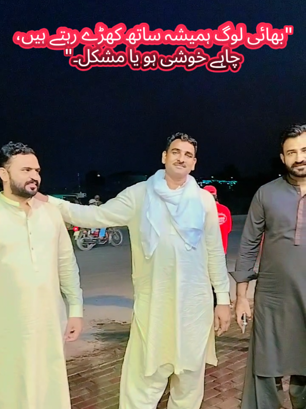 brother #mrshabbir001 #creatorsearchinsights #foryoupageofficiall #pleaseunfrezzemyaccount #viralvideo @Dogar Motors Nankana Walay @Bilal Marth 7 @fasil kamboh @M.Naeem @imtiaz akram 2580 @Dilawarhayat 