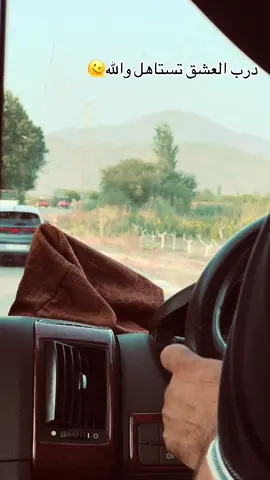 #yasinelasmaratebe #atabe #günbatımı🧡 