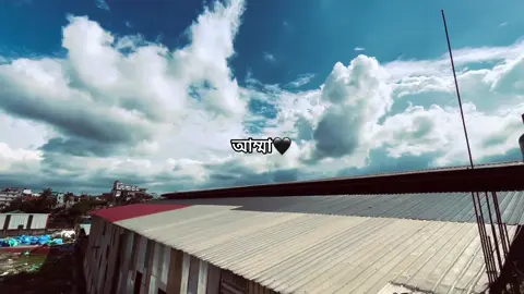 পৃথিবীর সকল মা-বাবা ভালো থাকুক🖤 #foryou #foryoupage #fyp #bdtiktokofficial #tiktok @TikTok @TikTok Bangladesh 
