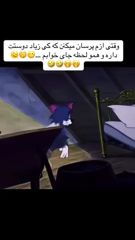 🤣🤣#فالو #جالب_دیدنی_خنداور__افغانی_ 