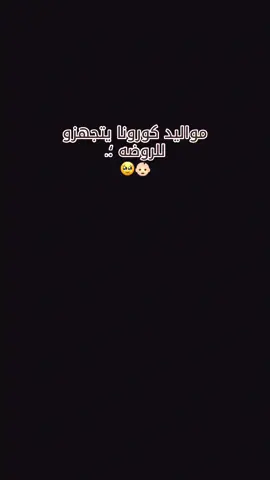 بداية خير وتوفيق ياقطعة من قلبي💗💗#روضه #مواليد #ترند #سنتربوينت #مدرسيه 