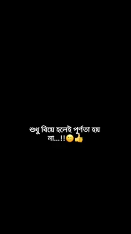 hmmm >>🤗🌸🌷❤️‍🩹 #🐸_জাতির তিরিং বিরিং ভাই_🐸#💗💗💗💗 