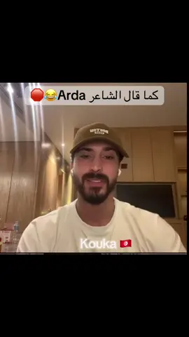 @ARDA #tiktoklive #louaiarda #tunisia🇹🇳 #arda #تونس_المغرب_الجزائر  
