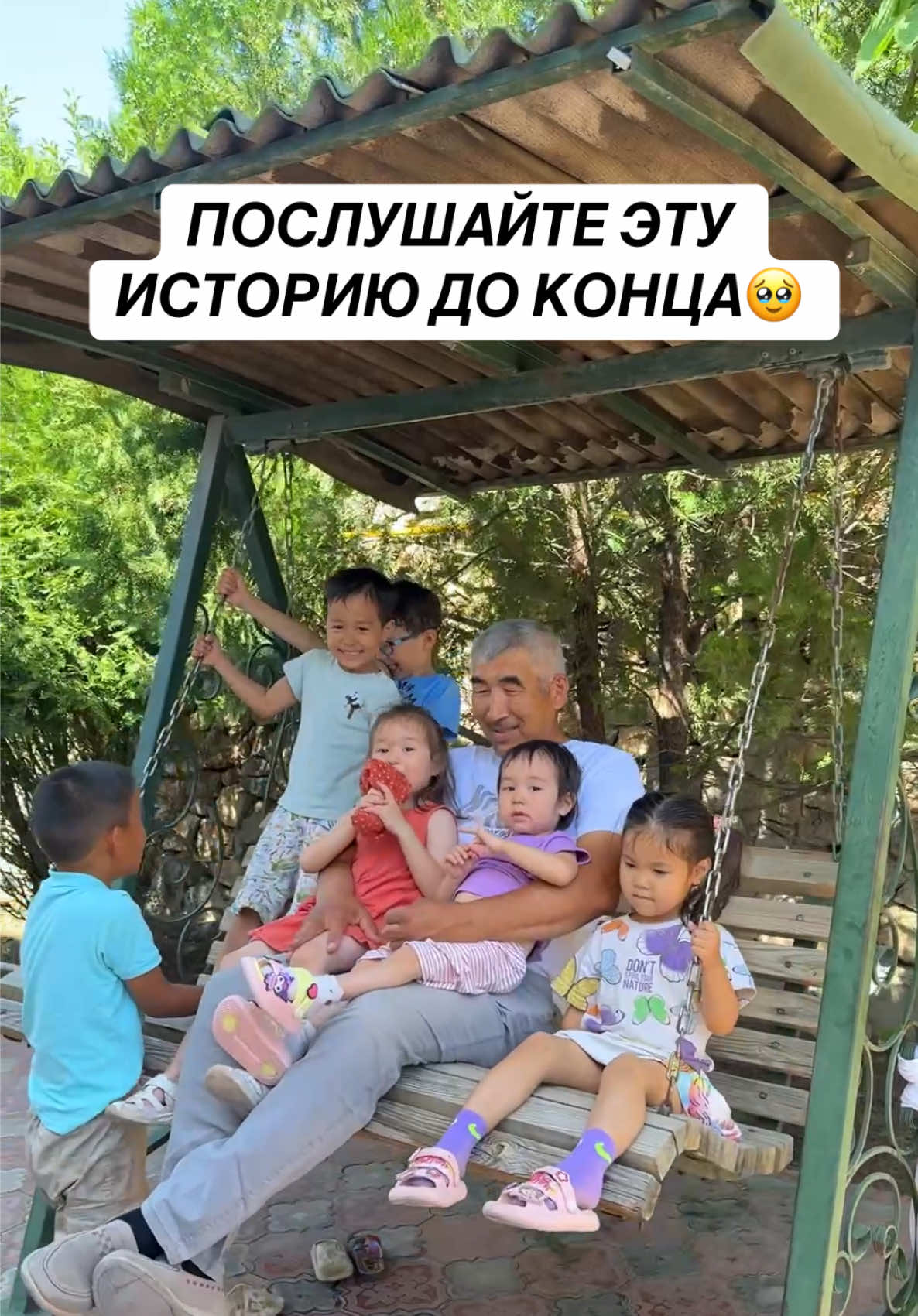 Послушайте эту историю до конца🥹 Здесь есть чему научиться.. Подпишитесь✅ ПОДДЕРЖИТЕ ЛАЙКОМ❤️❤️ #гости #готовкаеды #мама #дастархан #рецепты